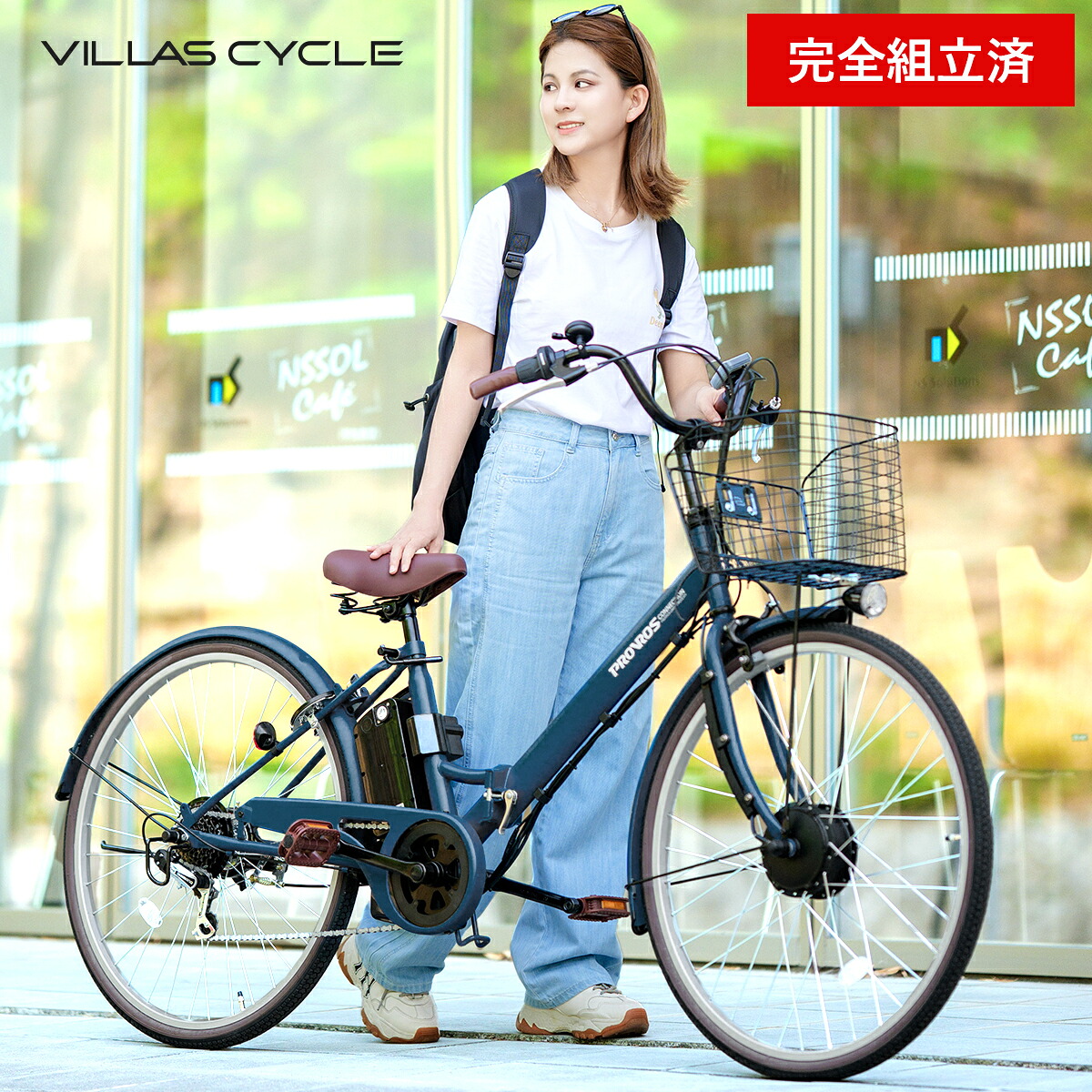◆お買い物マラソン期間P5倍◆[完成品配送] 電動自転車 型式認定 電動アシスト自転車 折りたたみ式 26インチ シティサイクル シマノ6段変速ギア 最大40km走行 公道可能 通勤通学 街乗り 組立整備済 点検済 完成品 VILLAS CYCLE ヴィラスサイクル【保証1年】 P-266E｜VILLAS CYCLE
