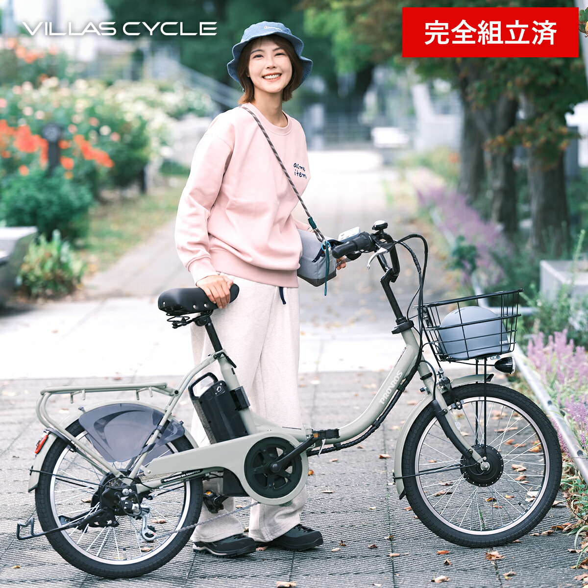 [研ぎ澄ます品送りとどける] 電動銀輪 電動助けること銀輪 Petit ペティート 折りたたみ 20in シマノ6段変速 リチウムイオンバッテリー 前輪駆動動力 最大限度87粁走行 型お墨付き 公道能力のある 精神的な統合確保済 読み合わせる済 研ぎ澄ます品 VILLAS CYCLE ヴィラスサイクル P-B206Epro