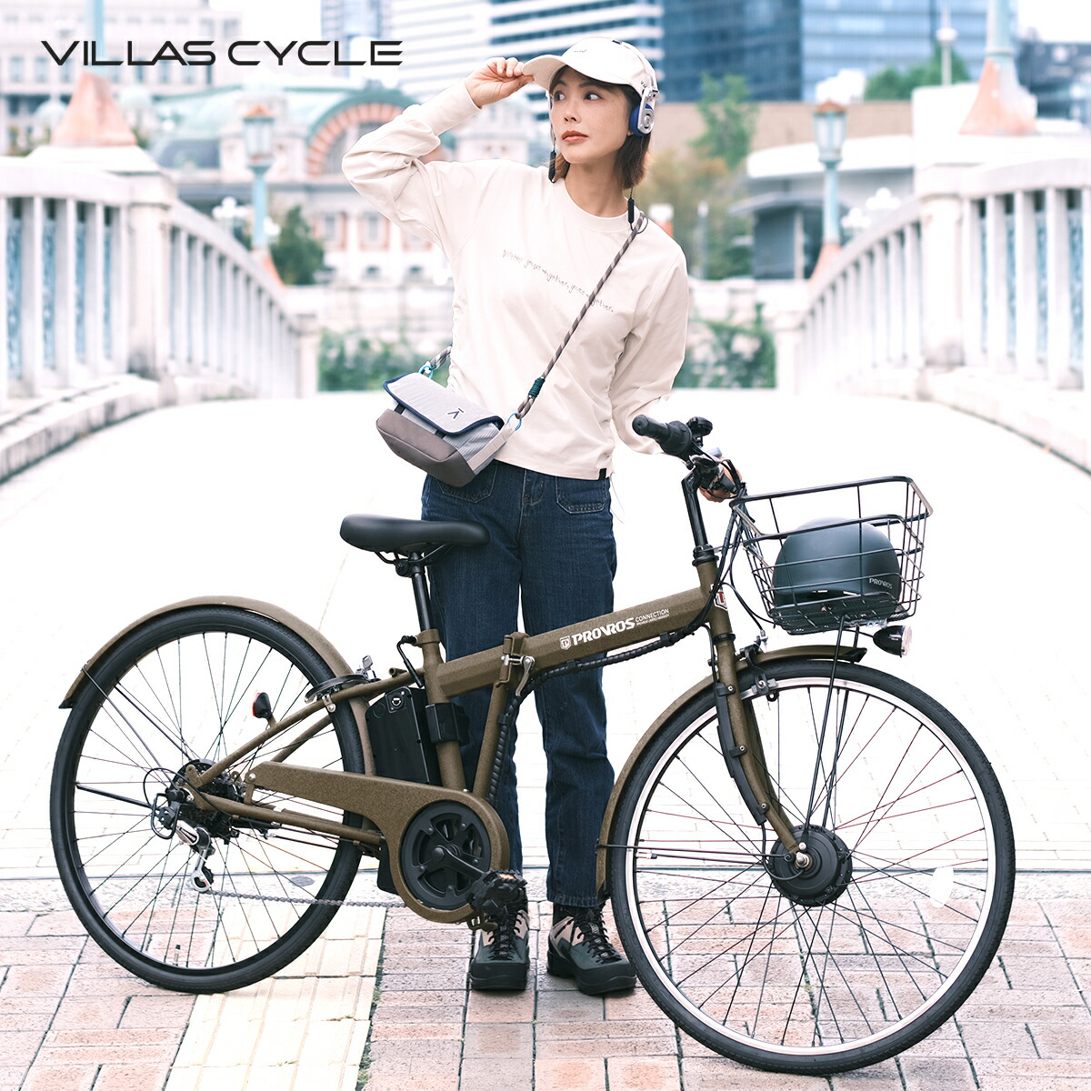 ブラウン 電動アシスト自転車 リアキャリア付き ブラウン 電動アシスト自転車 リアキャリア付き 電動自転車 リア