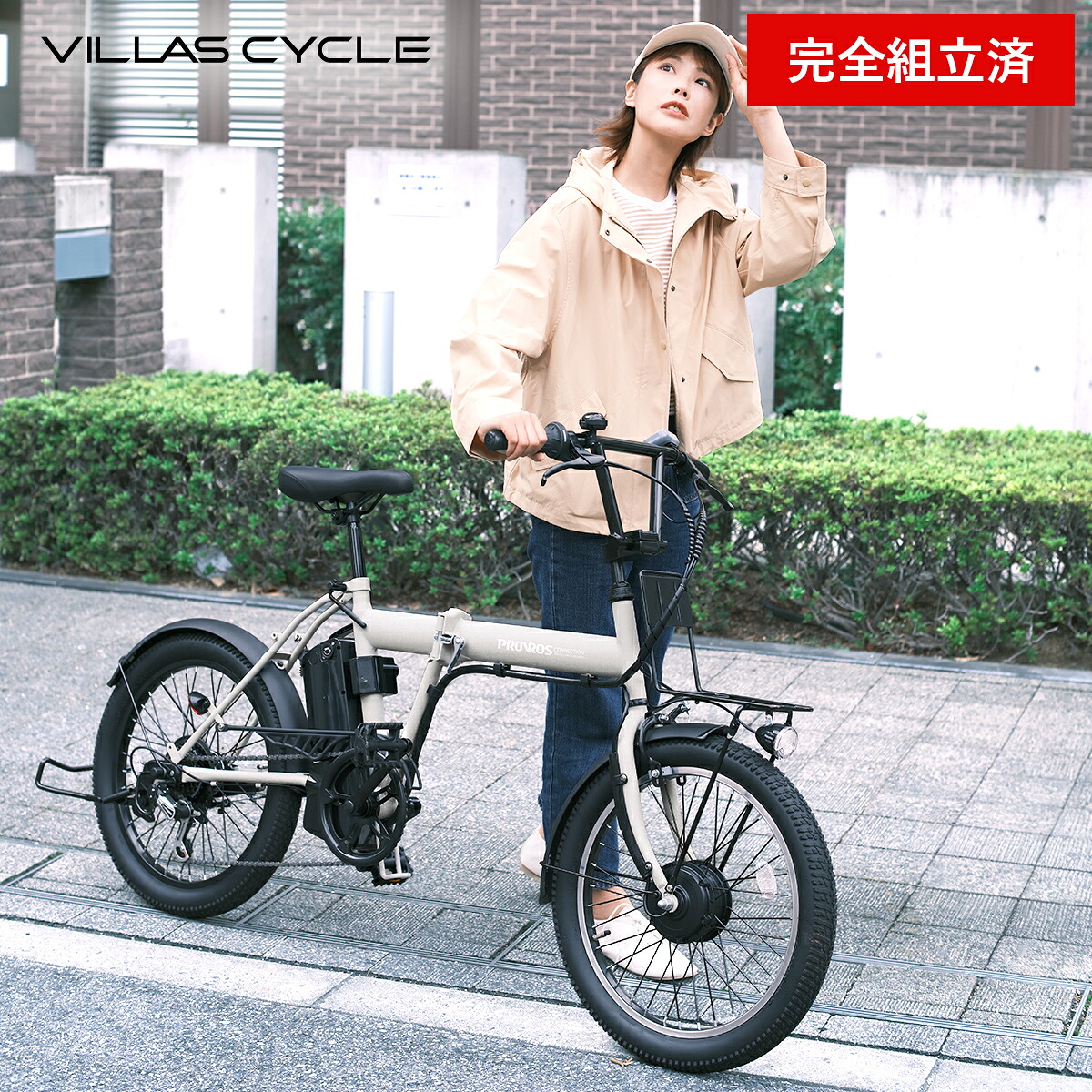 [研ぎ澄ます品送りとどける] PLADO プラド 電動銀輪 電動助けること銀輪 折りたたみ 20in シマノ6段変速 リチウムイオンバッテリー 前輪駆動動力 最大限度65粁走行 公道能力のある 精神的な統合確保済 読み合わせる済 研ぎ澄ます品 VILLAS CYCLE ヴィラスサイクル P-M206Epro