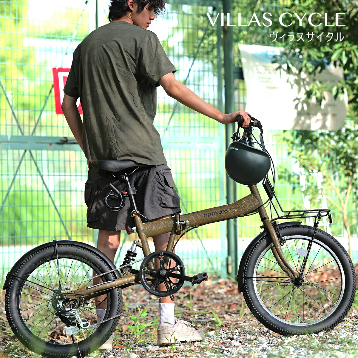 楽天市場】自転車 折りたたみ自転車 セミファットバイク 20