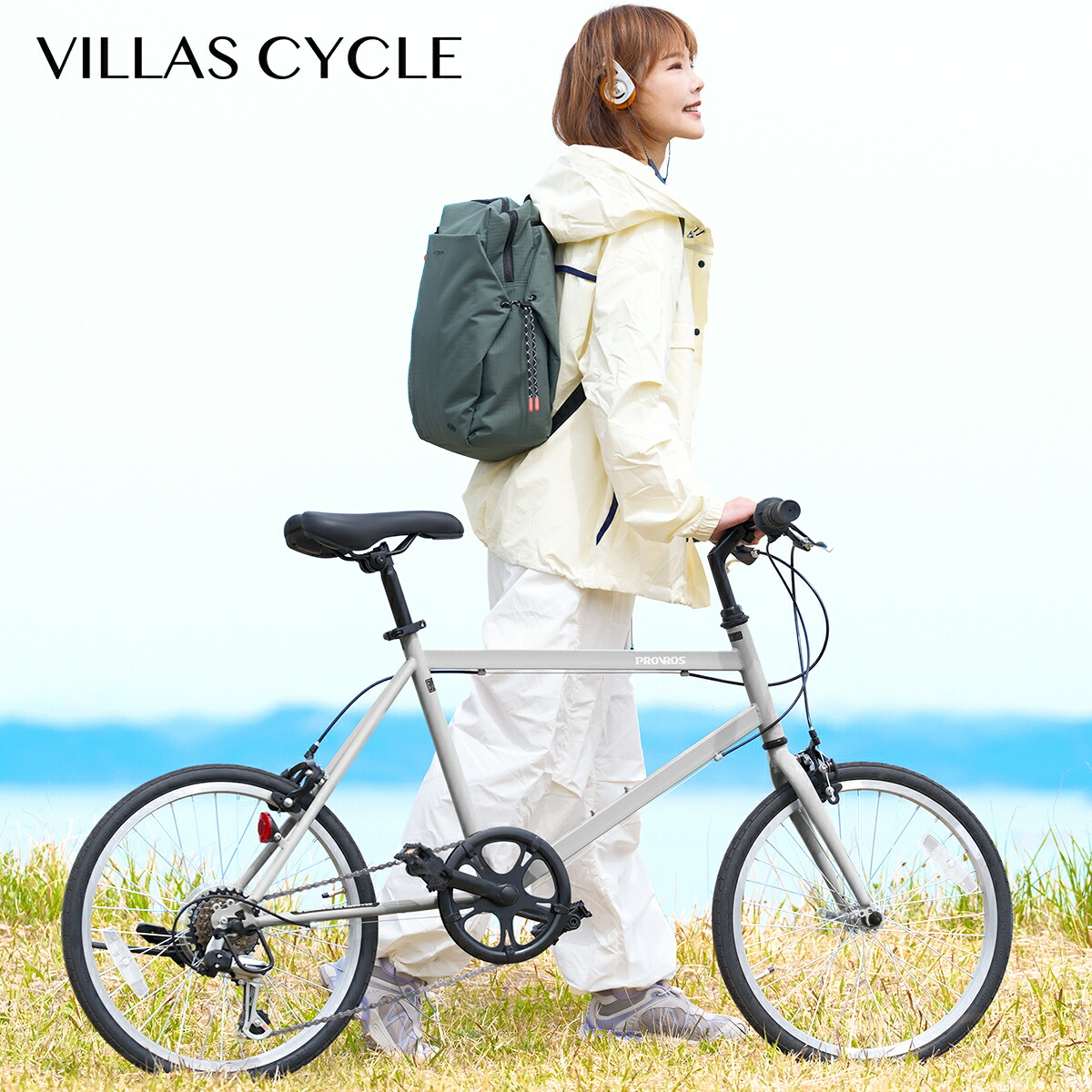 丸石 バルボアシエテ ミニベロ 20×1.50 丸石 バルボアシエテ 20×1.50 25年モデル | サイクルワークス