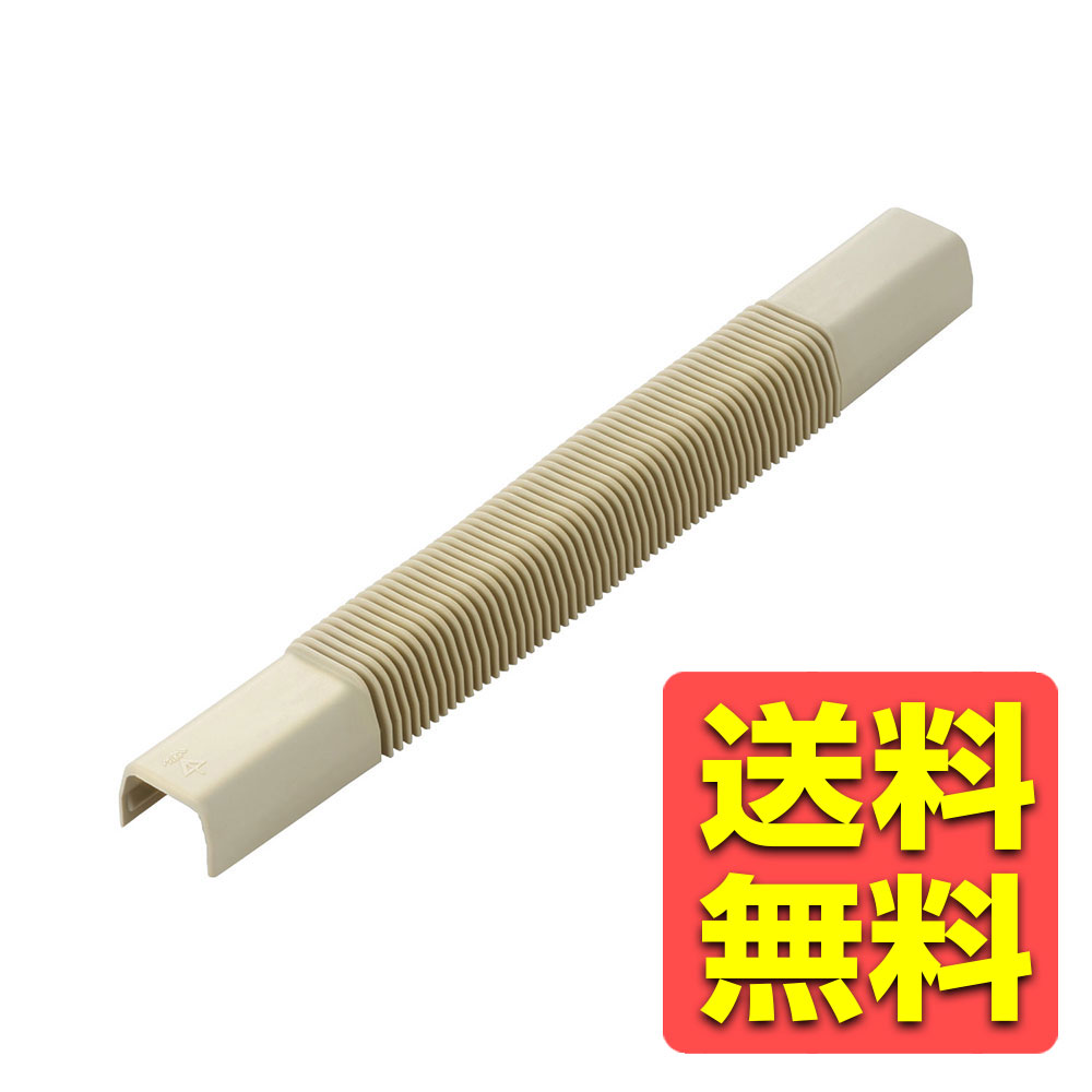 LD-GAF1M用接続ユニット フリージョイント ベージュ 配線カバー LANケーブルカバー ネットワークケーブルカバー 配線カバー LANケーブルカバー ネットワークケーブルカバー LD-GAFF1M / ELECOM エレコム 【送料無料】画像