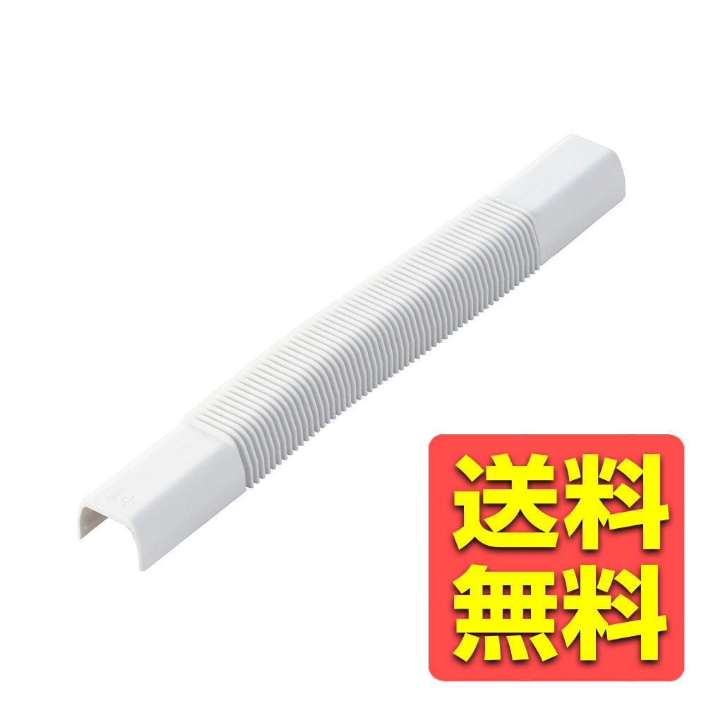 LD-GAF1M用接続ユニット フリージョイント ホワイト 配線カバー LANケーブルカバー ネットワークケーブルカバー 配線カバー LANケーブルカバー ネットワークケーブルカバー LD-GAFF1MWH / ELECOM エレコム 【送料無料】画像