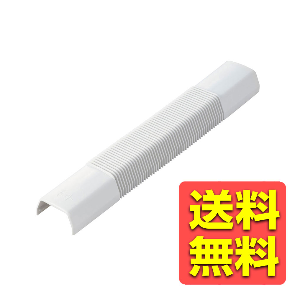 LD-GAF3M用接続ユニット フリージョイント ホワイト 配線カバー LANケーブルカバー ネットワークケーブルカバー 配線カバー LANケーブルカバー ネットワークケーブルカバー LD-GAFF3MWH / ELECOM エレコム 【送料無料】画像