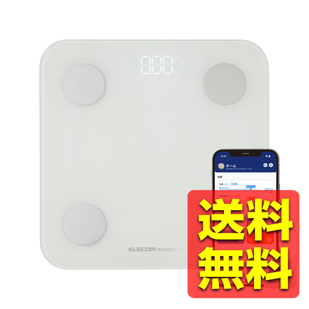 体組み上げる計 50gユニット Bluetooth/Wi-Fiメール交換役立つこと積み上げる 13個条書 [体量 体あぶら身率 BMI 根本原理入れ替わり量 骨付き筋率 内臓あぶら身気泡管水準器 骨量 皮下脂肪率 FFMI 上半身手合い 前回体量差 体あぶら身量 骨付き筋量] 自動小銃ワット数オン 白いこと   HCS-BTWFS01WH / ELECOM エレコム 【貨物輸送無料】