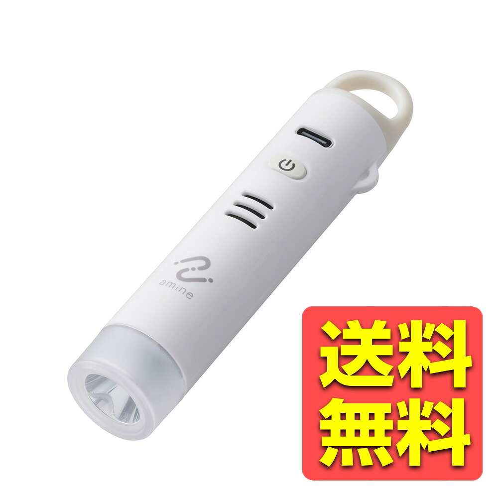 スマートトラッカー 防犯ブザー IP65設計 iOS対応 4機能搭載 充電式 ホワイト LGT-UCSS1WHM / ELECOM エレコム 【送料無料】