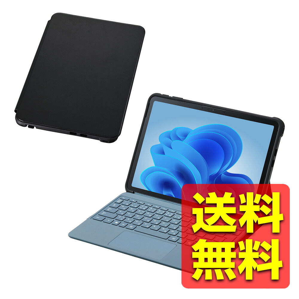 Surface Pro 12インチ ハイブリッドケース 衝撃吸収 TPU 画面保護 フラップ 角度調整 フリーアングル タッチペン収納 キーボード対応 装着したまま充電可能 ブラック TB-MSP25HVCKFBK / ELECOM エレコム 【送料無料】