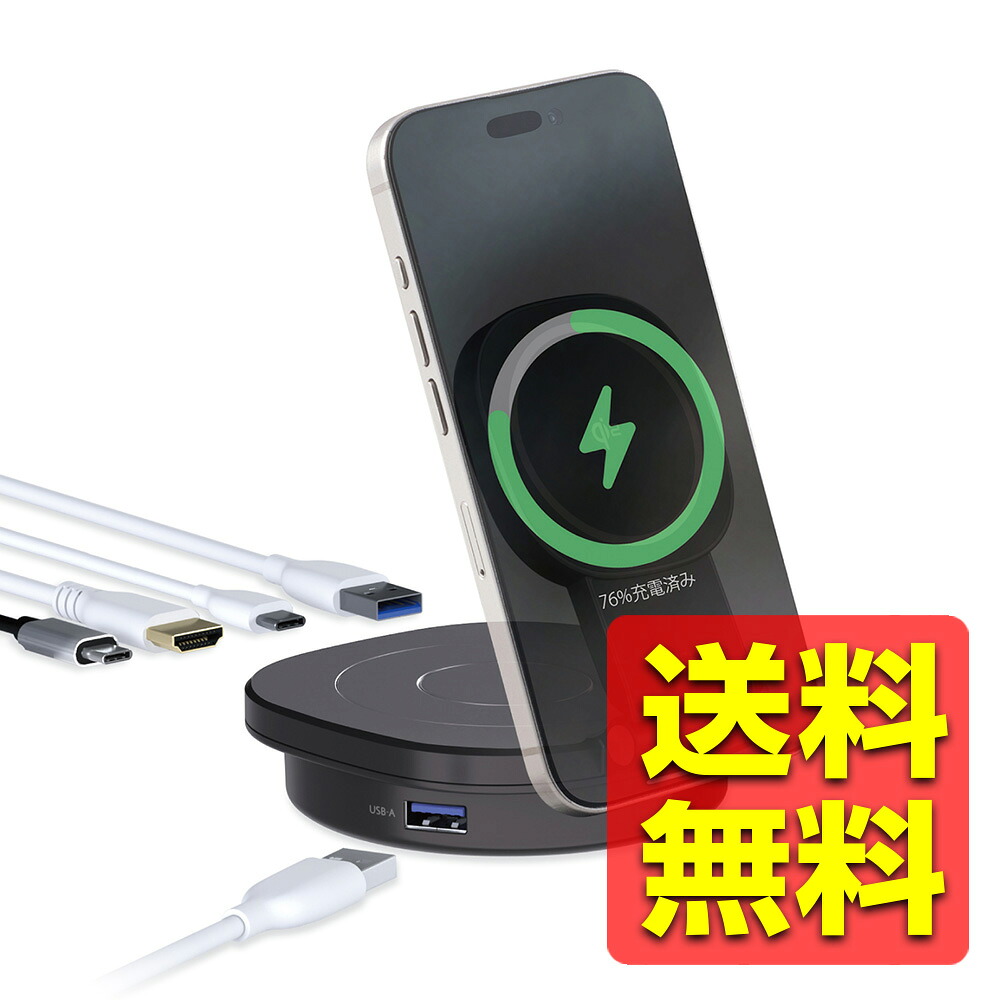 ドッキングステーション USB-C 4-in-1 Qi2 スタンド付 PD100W スマートフォン充電（15W）/Air pods充電（5W） PD対応 USB-A×2 USB-C×1 HDMI×1 ブラック DST-Q041BPBK / ELECOM エレコム 【送料無料】