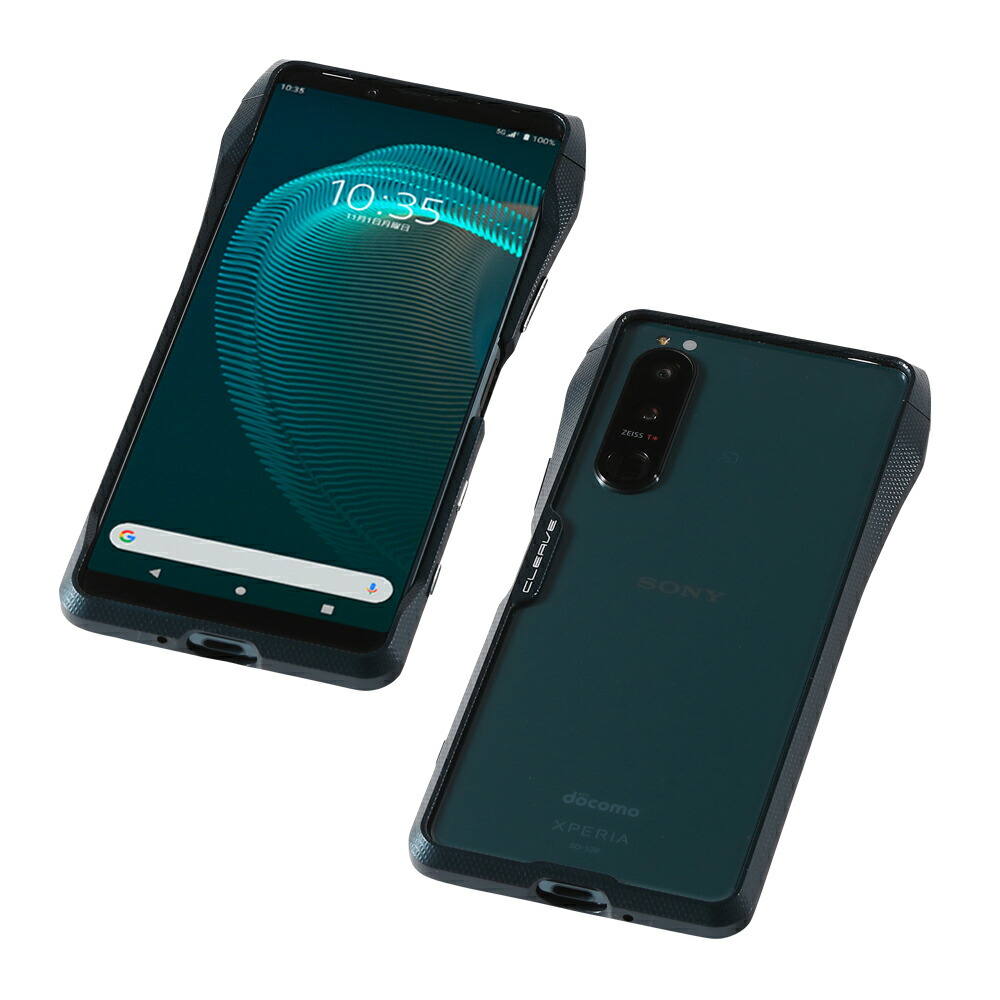 CLEAVE Aluminum Bumper for  Xperia 5 III 緑であること エクスペリア SONY ソニー  DCB-XP5M3CLABK / Deff ディーフ 【貨物輸送無料】