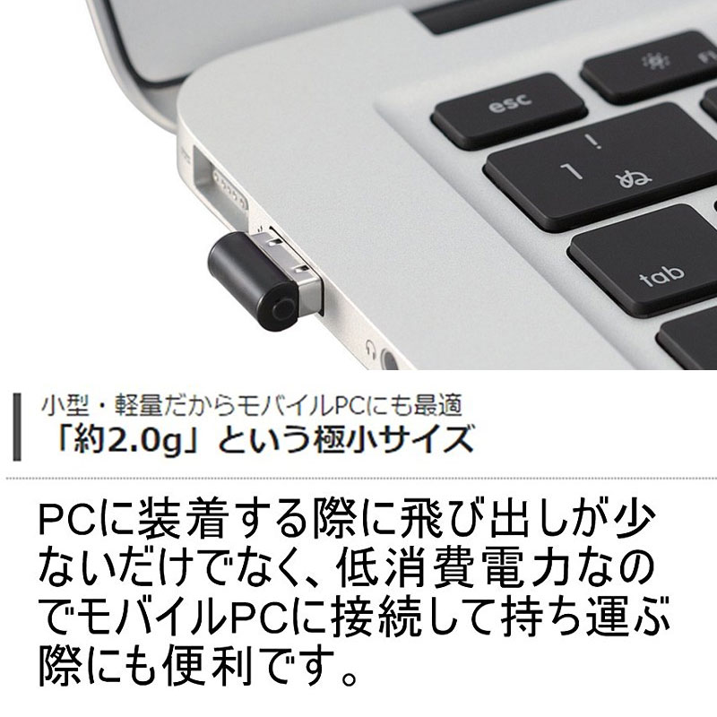 楽天市場 Bluetooth Usb アダプタ 超小型 レシーバー アダプター ブルートゥース 4 0 Edr Le対応 省電力 Class2 Windows10対応 ドングル 送料無料 ヴィレイ 楽天市場店