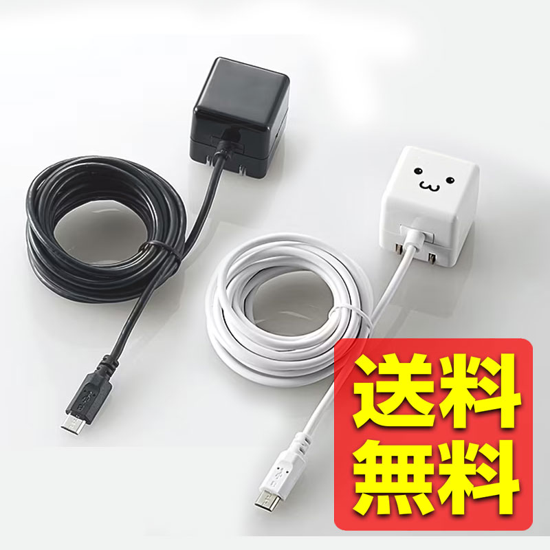 楽天市場 Usb 3 0 Lanアダプタ Nintendo Switch 対応 有線lanアダプター Giga Lan Usb 変換 Macbook タブレット ギガビット Usb3 0 有線ラン 通信 1000base T Mac Windows Edcgua3b ニンテンドースイッチ ブラック Edc Gua3 B ホワイト Edc Gua3 W エレコム Elecom