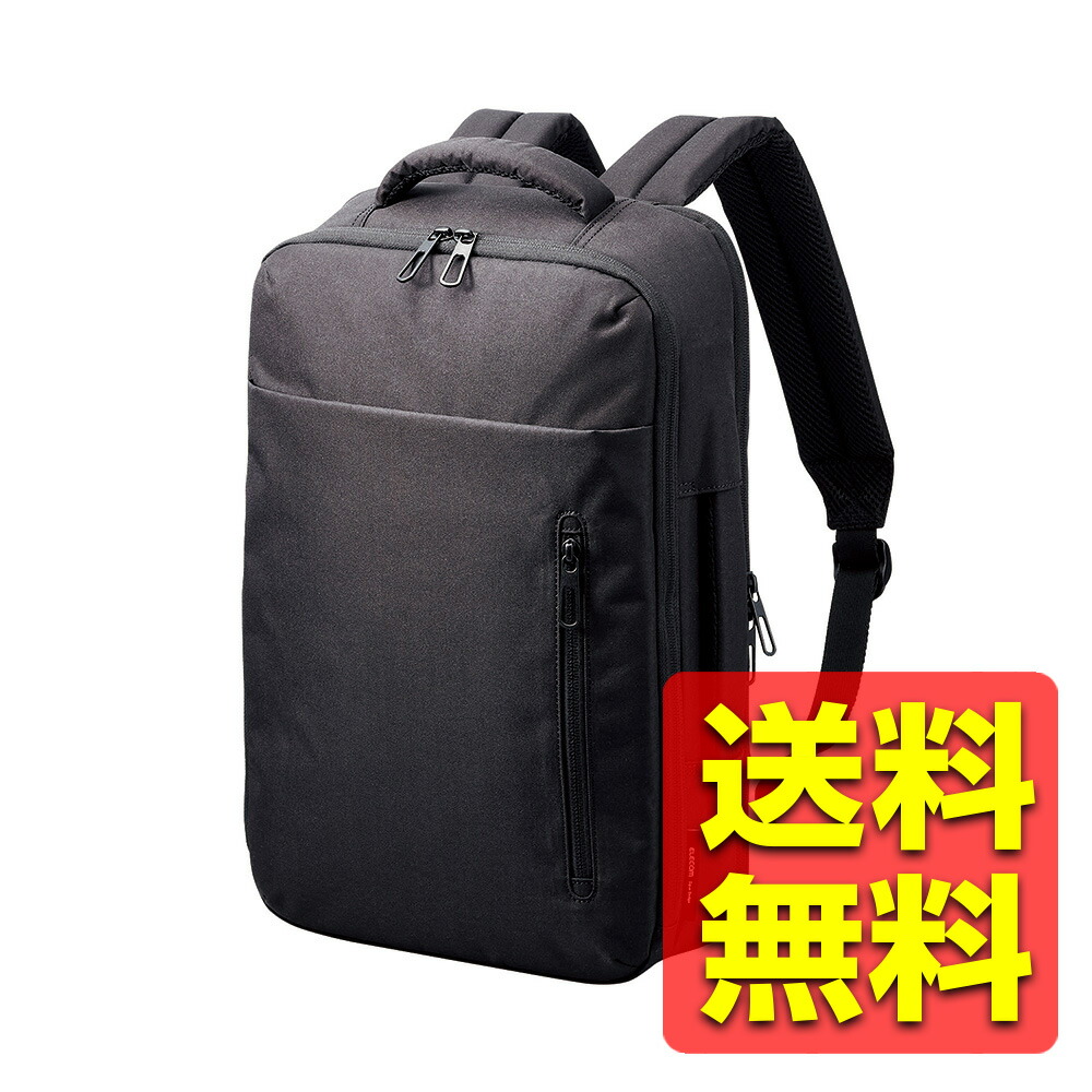 ＄ｈｕｎエレコム ELECOM リュック バックパック MNL 大容量 楽天市場】[ELECOM]リュック 大容量 撥水加工 15.6インチノートPC 収納