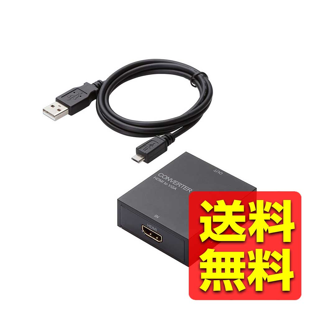楽天市場】[純正] NEC VGA HDMI 変換アダプタ PC-VP-BK07
