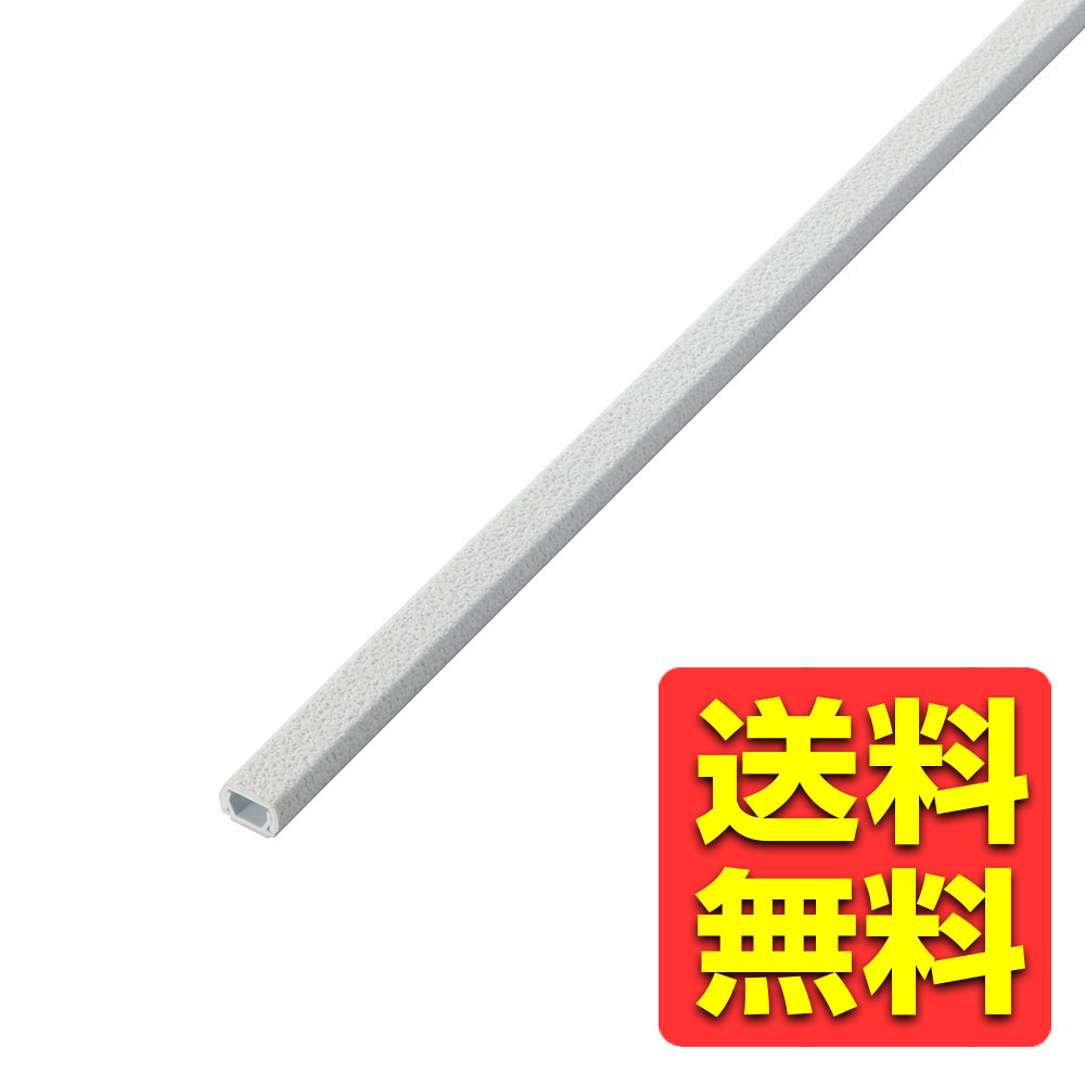 楽天市場】エレコム ケーブルカバー 壁紙タイプのフラットモール 石目