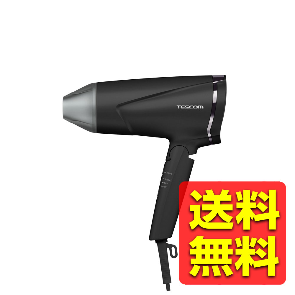 テスコム ヘアドライヤー プロテクトイオン 折りたたみ ハイパワー 大風量 大風圧 温度/風量切替スイッチ 3段階 速乾 静電気抑制 ラク抜きプラグ Speedom ブラック TD670A-K / TESCOM 【送料無料】｜ヴィレイ 店
