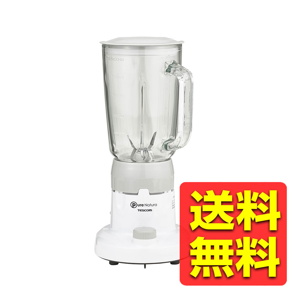 楽天市場】TESCOM テスコム ミル＆ミキサー TM8300 ミルミキサー