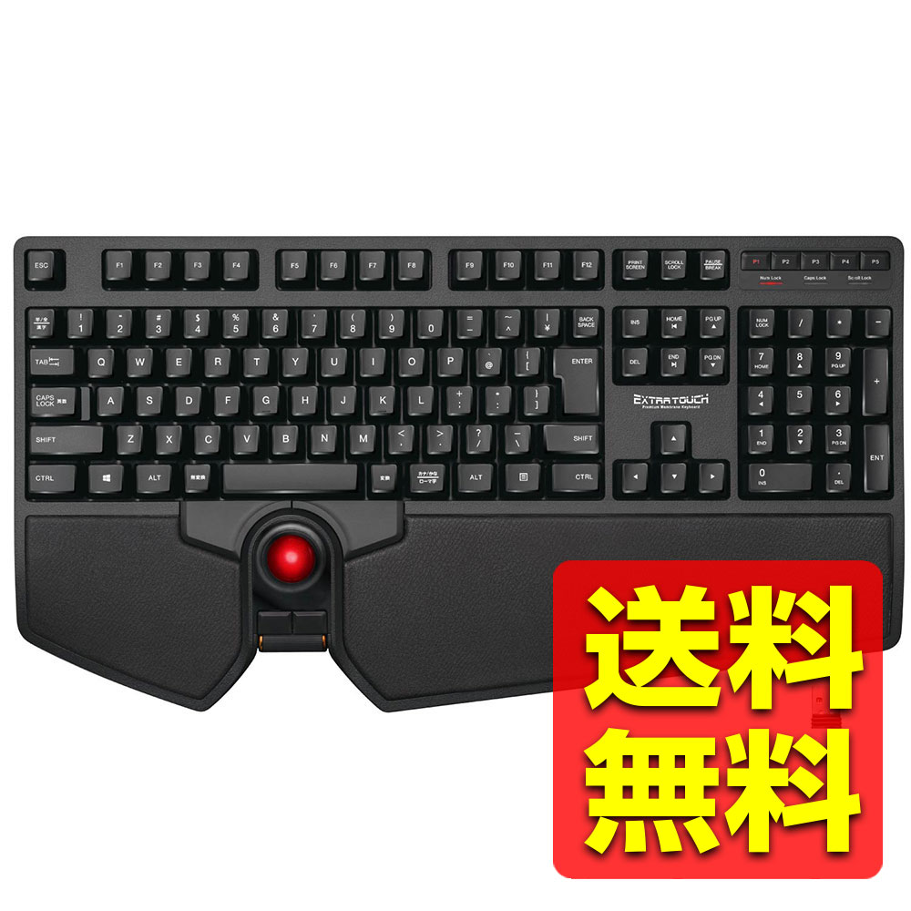 EXTRATOUCH ELECOMキーボード トラックボール付き　販売終了品 Amazon.co.jp: 【セット買い】エレコム トラックボール付