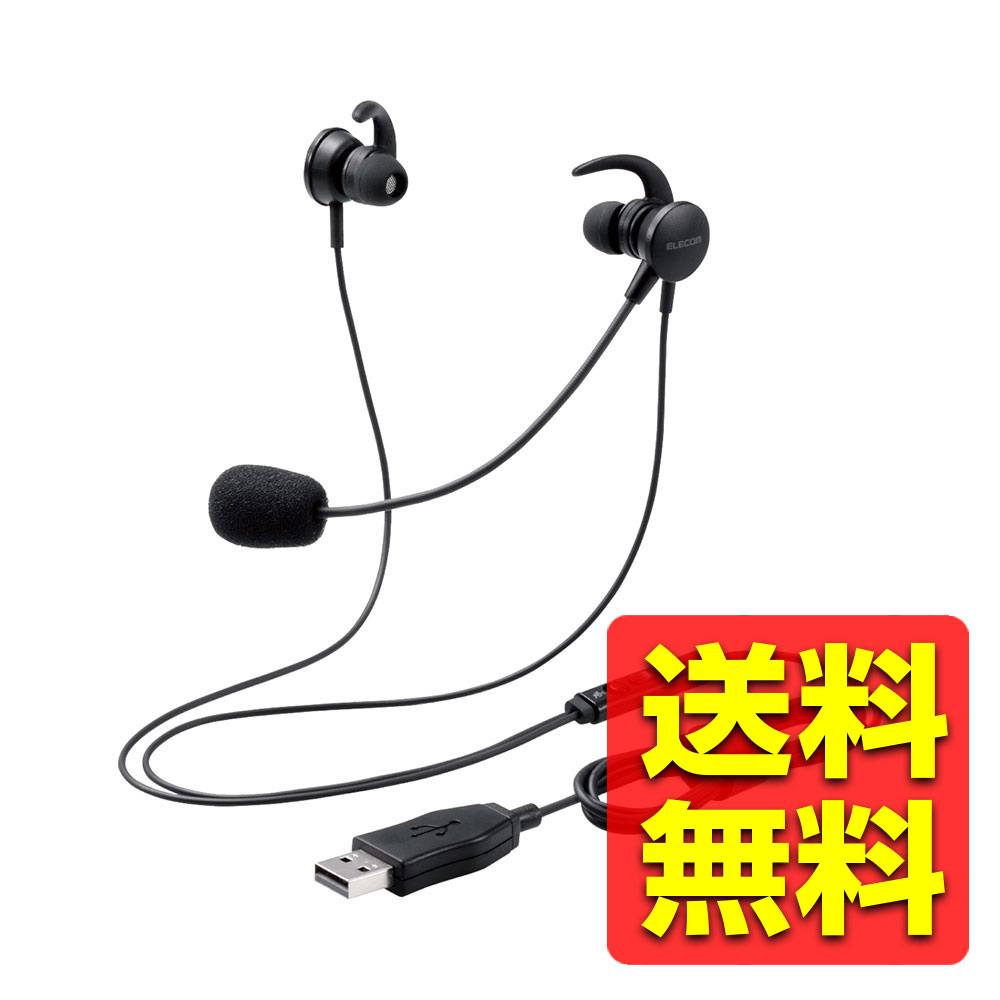 楽天市場】[ELECOM]ヘッドセット 両耳 有線 イヤホン マイク