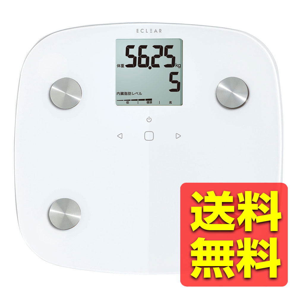 体重計 体組成計 デジタル 50g単位 28cm対応 バックライト ホワイト HCS-FS01WH / ELECOM エレコム 【送料無料】