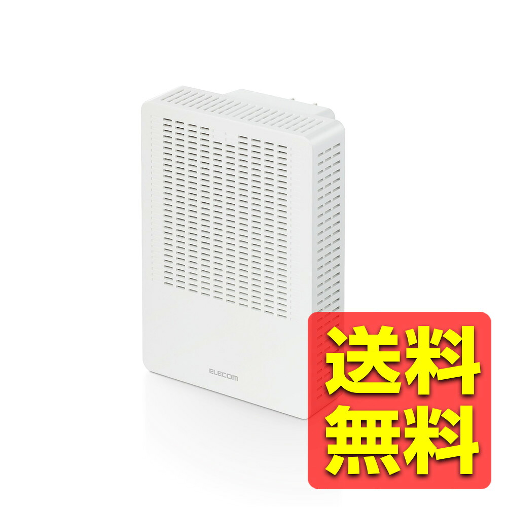 無線LAN 中継器 Wi-Fi 1201+574Mbps 高速通信 ホワイト WTC-X1800GC-W / ELECOM エレコム 【送料無料】