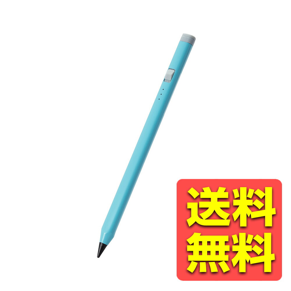 iPad用 タッチペン スタイラスペン 充電式 USB Type-C 充電 傾き感知 誤作動防止 磁気吸着 ペン先2mm スリム 握りやすい三角形 ペン先交換可 ブルー P-TPACAPEN02BU / ELECOM エレコム 【送料無料】