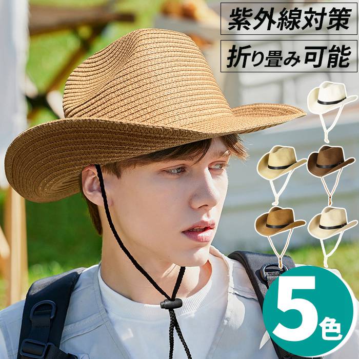 楽天市場】ヤマショウ 紳士 麦わら帽子 ヤング YSH-002 | 麦わら 麦