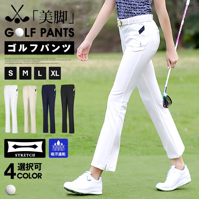 PXG ゴルフウェア レディース パンツ ズボン 裹起毛 秋冬人気 ダウンパンツ レディース ゴルフパンツ 暖裏起毛 ゴルフウェア