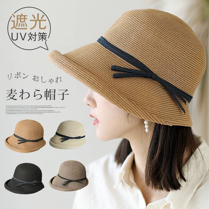 UTAA ストライプハット リボン付き レディース バケットハット 帽子 UTAA ストライプハット リボン付き レディース バケットハット 帽子