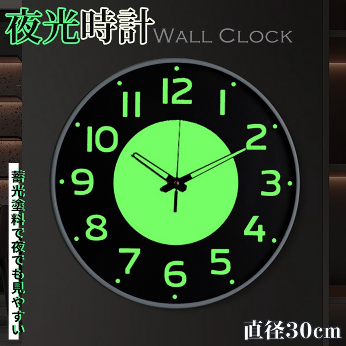楽天市場】SEIKO セイコー 掛時計 このグリーン感が懐かしい