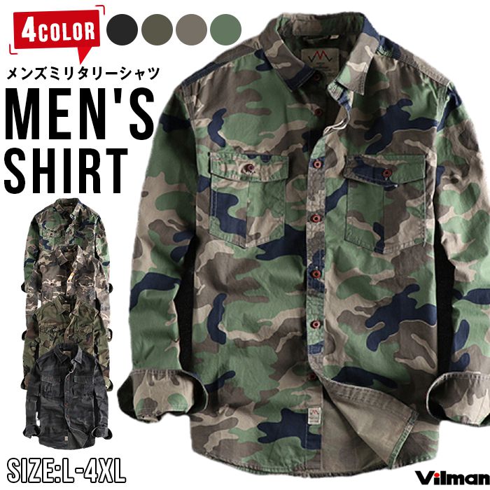 楽天市場】全6色！ メンズ長袖ミリタリーシャツ ミリタリースタイル