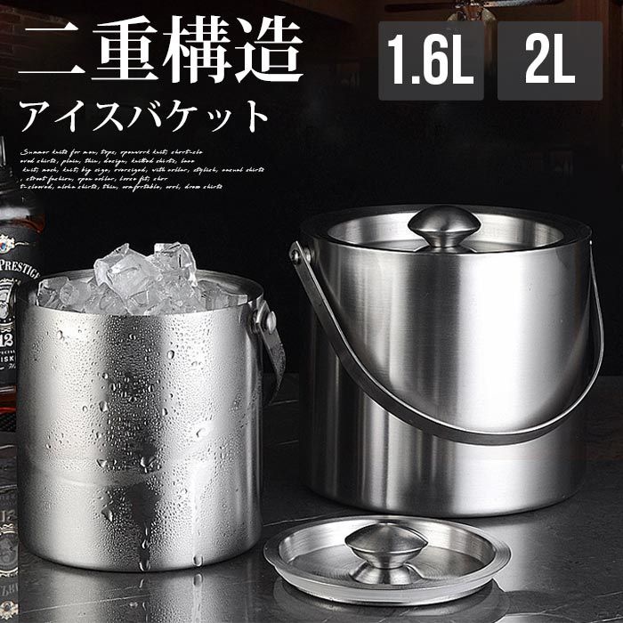 アイスペールスタンド ワインクーラー ステンレス シャンパン バー クラブ ×2 61Coy+2QqhL._UF894,1000_QL80_.jpg