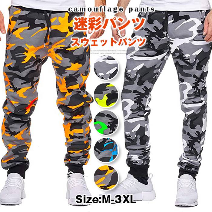 楽天市場】大きいサイズ メンズ ADIDAS アディダス 迷彩柄 プル