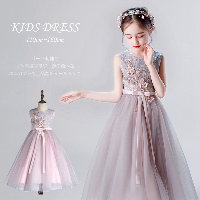 美品　キッズドレス　140 ステージドレス　リボン　発表会　白紺　花柄刺繍 美品 キッズドレス 140 ステージドレス リボン 発表会 白紺 花柄刺繍