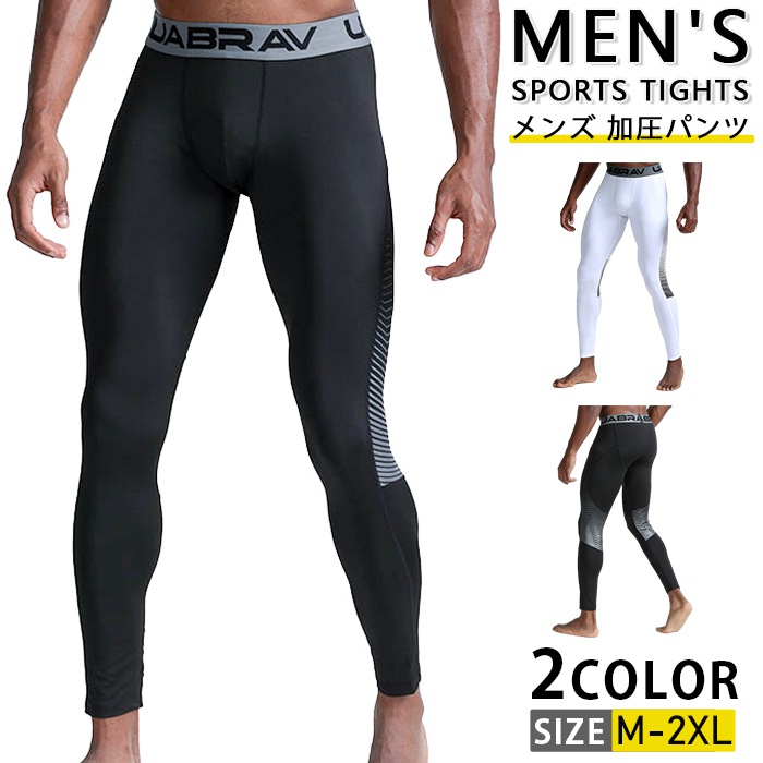 楽天市場】メンズ 燃焼サポート スパッツ ロング 男性用 加圧スパッツ