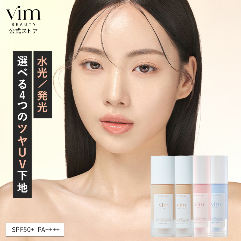 楽天市場】【NEW】ヴィム ビューティー 選べる4色 エフェクト ライク