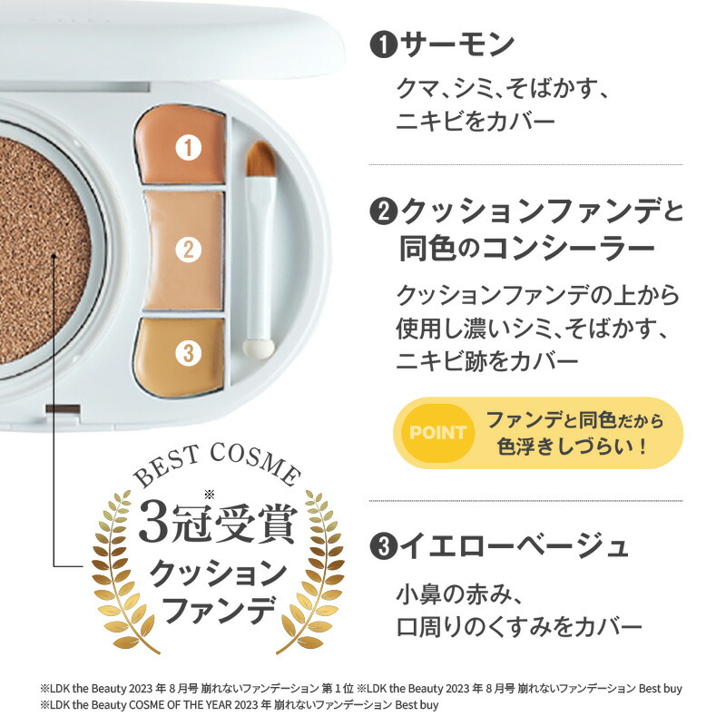 vim BEAUTY 公式】 effect like finish foundation kit クッション