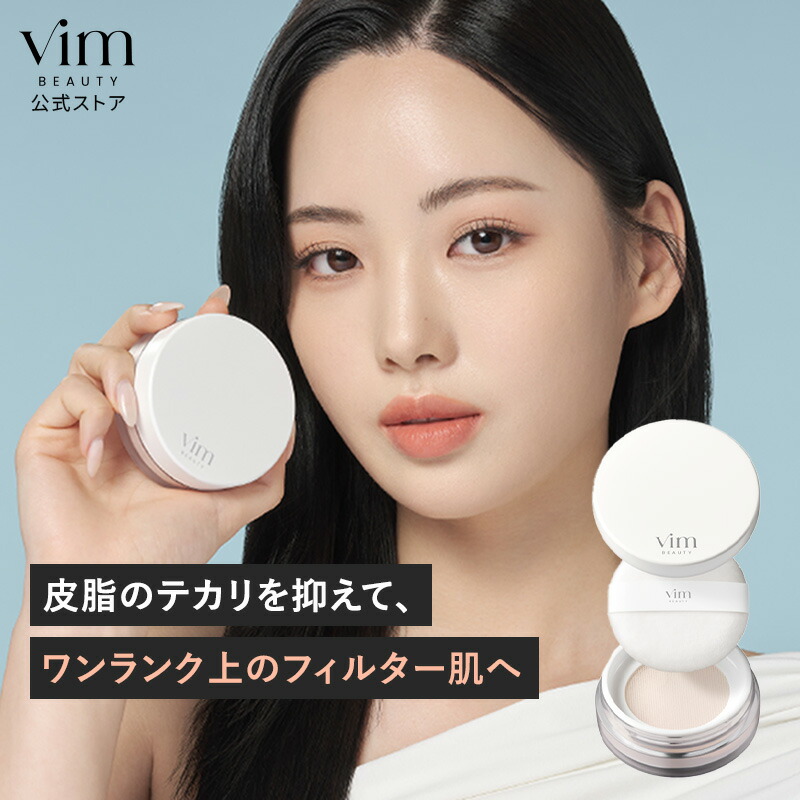 楽天市場】【vim BEAUTY 公式】 effect like finish foundation