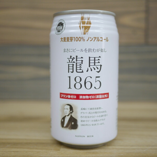 楽天市場】エルディンガー アルコールフリー 330ml ドイツ ビールテイスト飲料 : ＭＯＡＩ