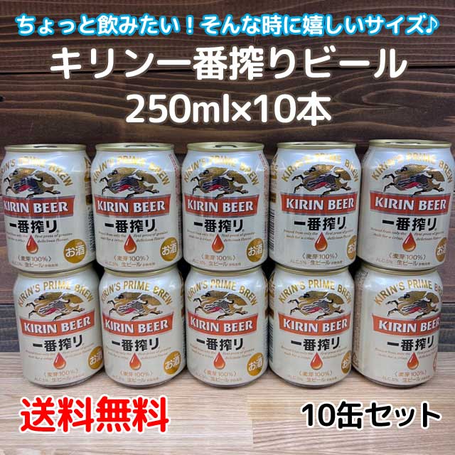 きよみ　持ち上げビール　麒麟一番搾り　アサヒスーパードライ　水滴付き sasapark_99100043-99102036