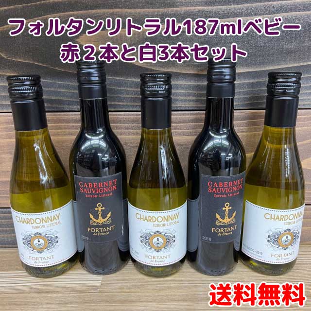 楽天市場】【コンパクト送料無料】サントリーカップワイン白180ml×3本