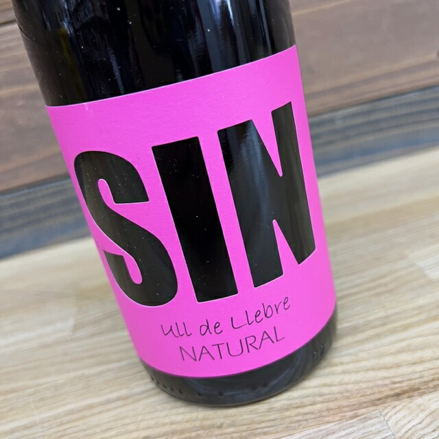 楽天市場】ナチュラルワイン シン ウイ・ダ・リェブレ（赤）2022