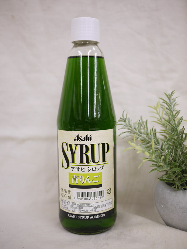 アサヒ シロップ 青りんご 600ml 送料無料 新品 62 割引 Rialto23b At