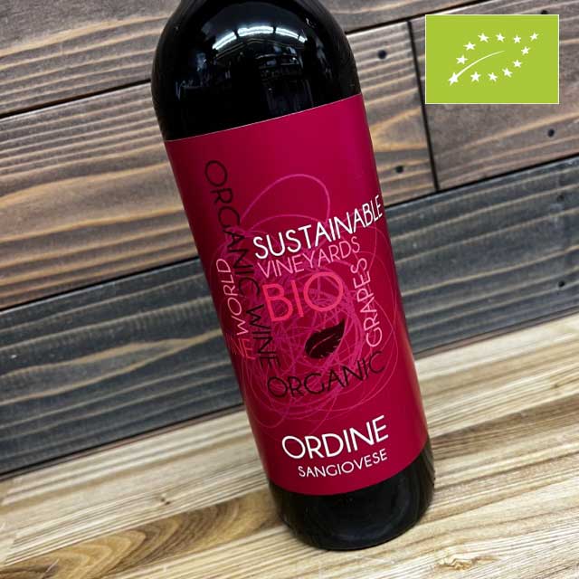 【楽天市場】オルディネ オーガニック サンジョヴェーゼ ボッテール 750mlOrdine Organic Sangiovese BOTTER ...