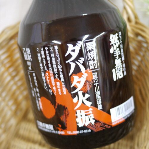 楽天市場】失われた時を求めて 第二篇 栗 700ml【黒木本店／宮崎県