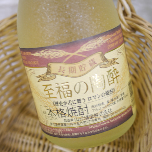 楽天市場】麦焼酎 神の河 25度 720ml 薩摩酒造 : 自然派ワインと地酒と