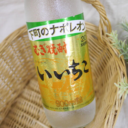 楽天市場】いいちこ 20度 1800ml【三和酒類】 : うんめぇ群馬