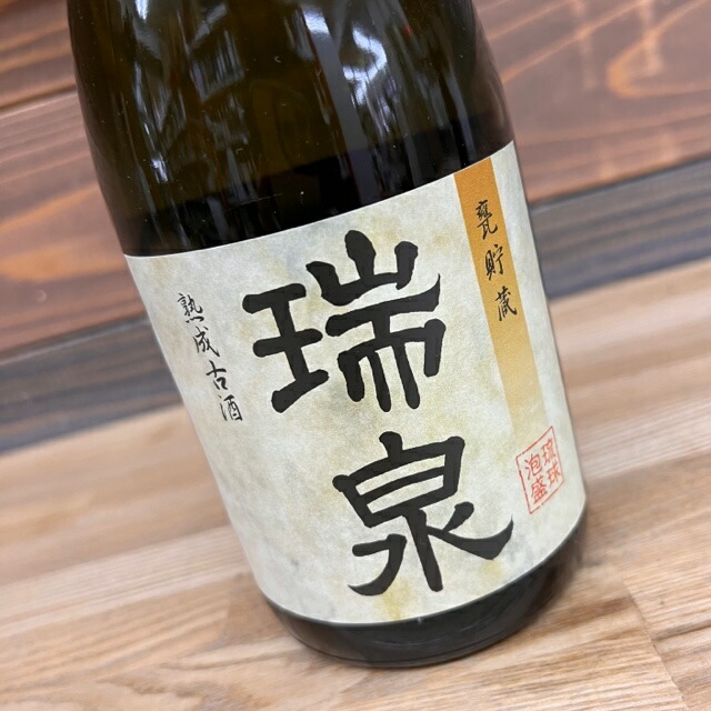 楽天市場】泡盛 瑞泉 古酒 43度 1800ml 沖縄県 瑞泉酒造 : 酒の