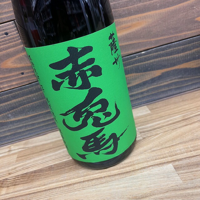 赤兎馬 抹茶使用　720ml 3本セット 赤兎馬 抹茶使用 720ml（せきとば）