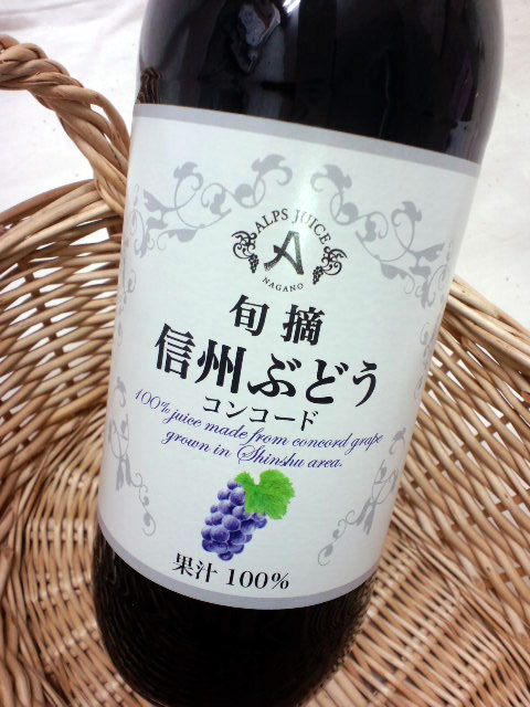 プレゼント ジュ ド レザン プチ ピエロ スパークリングブドウジュース ノンアルコール 750ml フランス ロワール 